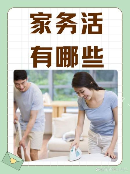 相互关爱是什么_如何在生活中实践-第2张图片-星辰妙记 相互关爱是什么_如何在生活中实践-第2张图片-星辰妙记