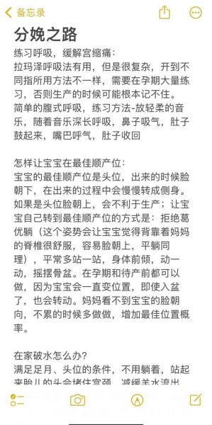 世界上最小的孕妇_她如何顺利分娩-第3张图片-星辰妙记 世界上最小的孕妇_她如何顺利分娩-第3张图片-星辰妙记