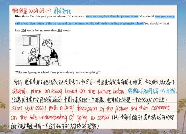 how_to_use_linking_words_in_english_essay-第3张图片-星辰妙记