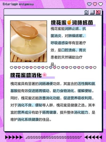 孕妇可以吃槐花粉吗_槐花粉对孕妇的影响-第2张图片-星辰妙记