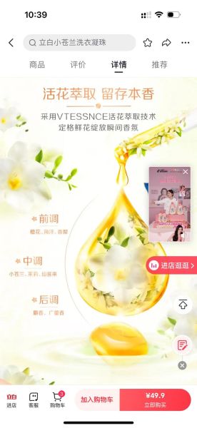 孕妇能接触麝香吗_麝香对孕妇的影响-第2张图片-星辰妙记 孕妇能接触麝香吗_麝香对孕妇的影响-第2张图片-星辰妙记