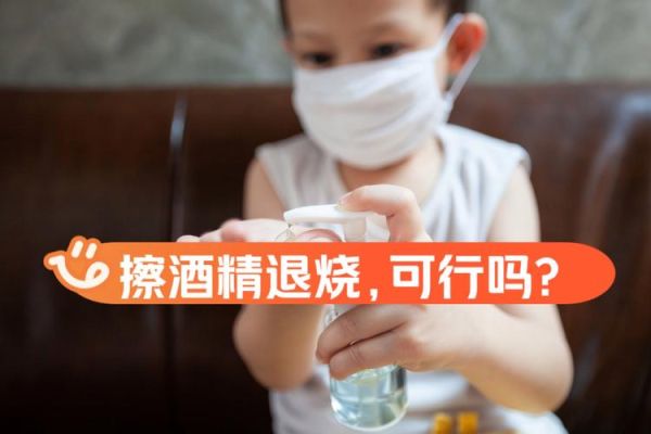 孕妇能用酒精吗_孕期酒精消毒安全吗-第2张图片-星辰妙记