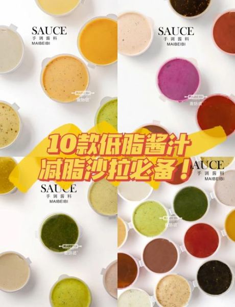 孕妇可以吃沙拉酱吗_孕妇吃沙拉酱注意事项-第3张图片-星辰妙记 孕妇可以吃沙拉酱吗_孕妇吃沙拉酱注意事项-第3张图片-星辰妙记