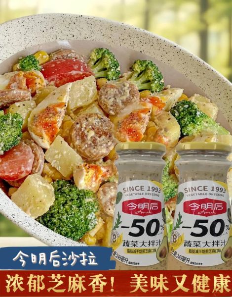 孕妇可以吃沙拉酱吗_孕妇吃沙拉酱注意事项-第2张图片-星辰妙记 孕妇可以吃沙拉酱吗_孕妇吃沙拉酱注意事项-第2张图片-星辰妙记