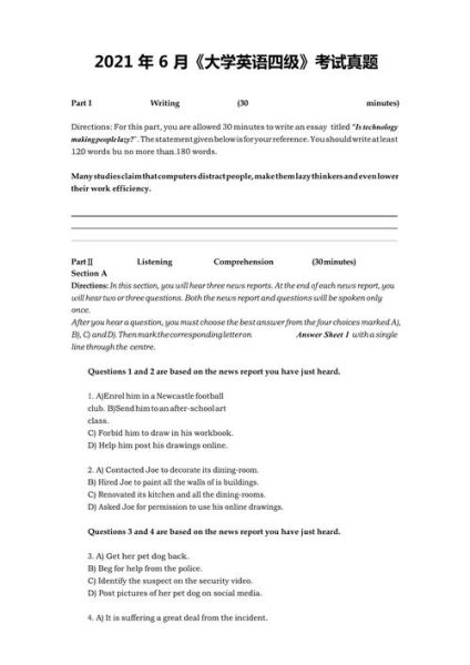 how_to_write_a_good_essay_introduction-第2张图片-星辰妙记 how_to_write_a_good_essay_introduction-第2张图片-星辰妙记