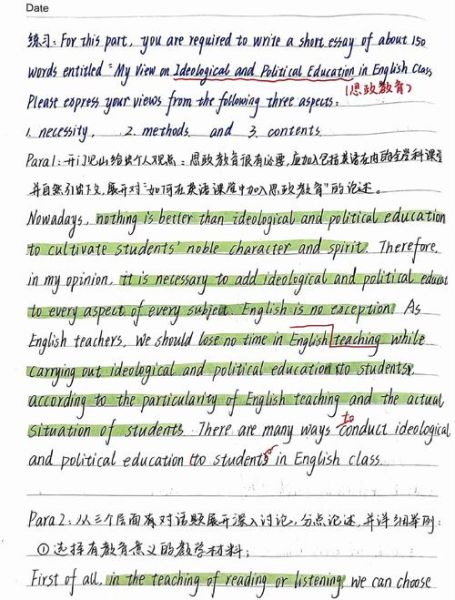 how_to_write_a_good_essay_introduction-第1张图片-星辰妙记 how_to_write_a_good_essay_introduction-第1张图片-星辰妙记