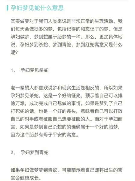 孕妇梦见种玉米_胎梦寓意解析-第1张图片-星辰妙记