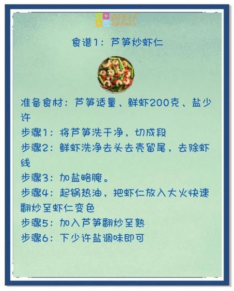 孕妇缺碘吃什么补最快_孕妇缺碘怎么补最快-第1张图片-星辰妙记