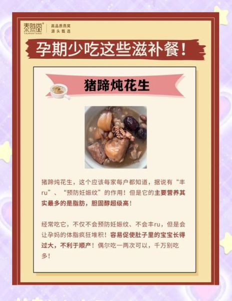 孕妇缺碘吃什么补最快_孕妇缺碘怎么补最快-第3张图片-星辰妙记