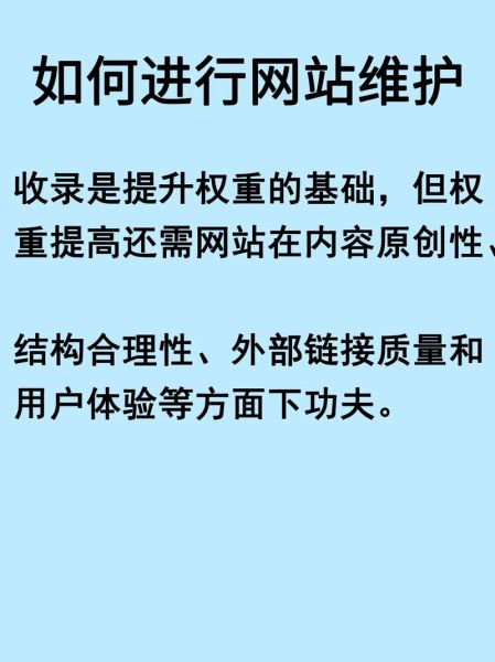 如何提升网站收录量_为什么新站迟迟不被收录-第2张图片-星辰妙记