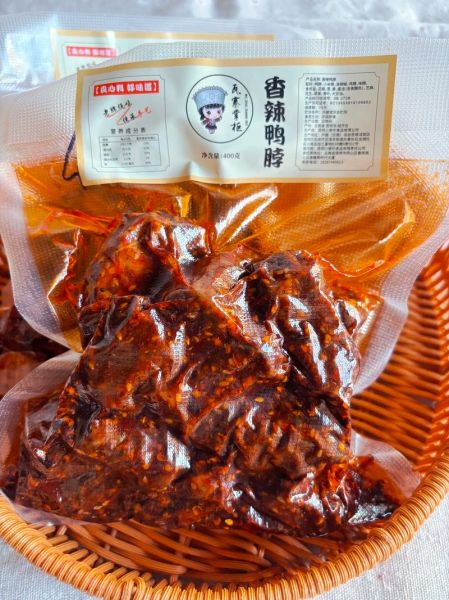 孕妇能吃麻辣鸭脖吗_怀孕吃辣鸭脖安全吗-第1张图片-星辰妙记