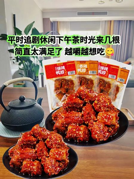 孕妇能吃麻辣鸭脖吗_怀孕吃辣鸭脖安全吗-第2张图片-星辰妙记