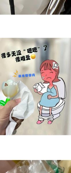 孕妇梦见拉屎是什么意思_孕妇梦见拉屎是生男生女-第3张图片-星辰妙记