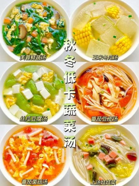 孕妇蔬菜汤的做法_孕妇喝什么蔬菜汤好-第3张图片-星辰妙记