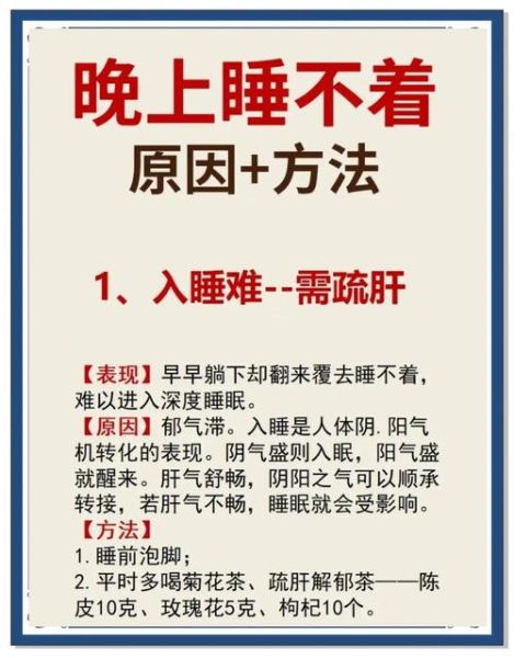 孕妇失眠是什么原因引起的_如何缓解-第1张图片-星辰妙记