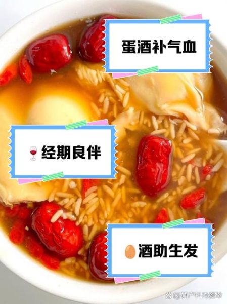 孕妇可以喝甜酒吗_甜酒对胎儿有影响吗-第1张图片-星辰妙记