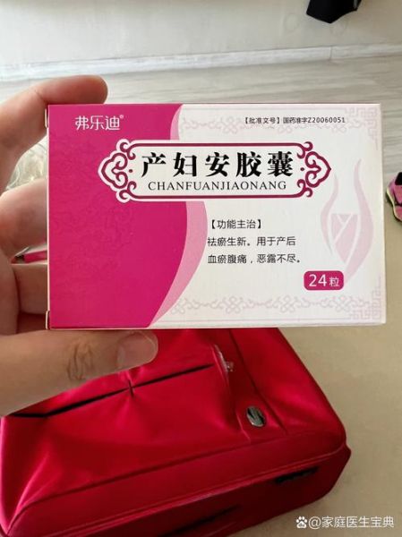 孕妇拉肚子吃什么药_孕妇腹泻可以吃药吗-第1张图片-星辰妙记