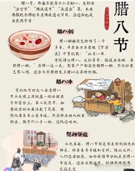 孕妇能喝腊八粥吗_腊八粥孕妇食用禁忌-第1张图片-星辰妙记