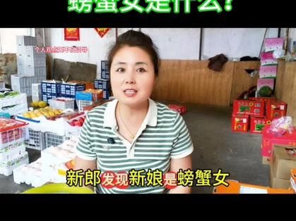 孕妇梦见抓螃蟹是什么意思_孕妇梦见抓螃蟹生男生女-第2张图片-星辰妙记