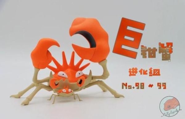 孕妇梦见抓螃蟹是什么意思_孕妇梦见抓螃蟹生男生女-第1张图片-星辰妙记