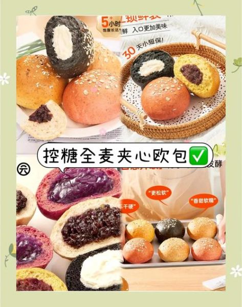 孕妇可以吃全麦面包吗_孕期适合吃哪种面包-第2张图片-星辰妙记