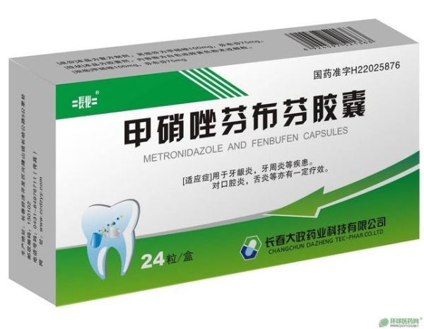 孕妇感冒吃什么药好_孕妇感冒能吃药吗-第2张图片-星辰妙记