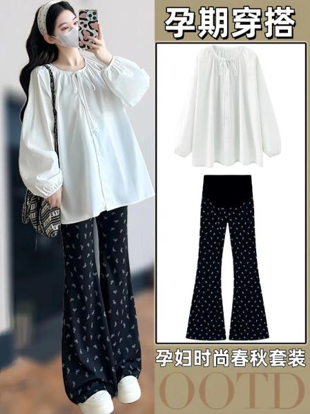 孕妇套装怎么选_孕妇套装什么时候穿-第1张图片-星辰妙记