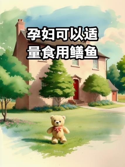 孕妇梦到很多黄鳝_是什么意思-第1张图片-星辰妙记