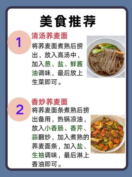 孕妇可以吃面条吗_孕期吃面条注意事项-第1张图片-星辰妙记