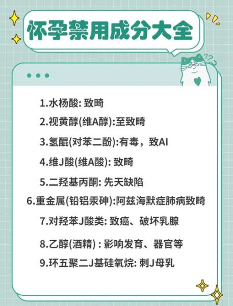 孕妇不能吃哪些香料_孕期禁用香料清单-第1张图片-星辰妙记 孕妇不能吃哪些香料_孕期禁用香料清单-第1张图片-星辰妙记
