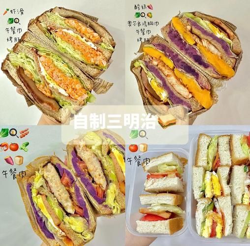 孕妇自制营养三明治怎么做_孕妇三明治食谱推荐-第3张图片-星辰妙记