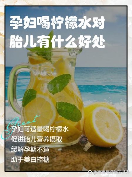 孕妇能吃柠檬吗_柠檬对孕妇有什么好处-第1张图片-星辰妙记 孕妇能吃柠檬吗_柠檬对孕妇有什么好处-第1张图片-星辰妙记