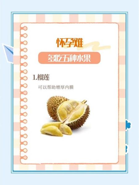 孕妇适合吃什么水果_孕期吃什么水果最好-第3张图片-星辰妙记 孕妇适合吃什么水果_孕期吃什么水果最好-第3张图片-星辰妙记