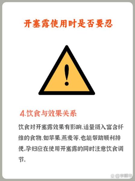 孕妇能用开塞露吗_孕妇便秘用开塞露安全吗-第1张图片-星辰妙记