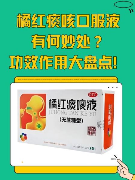 孕妇止咳最快方法_孕妇咳嗽可以吃什么药-第1张图片-星辰妙记