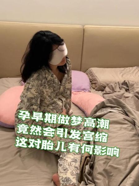 孕妇梦见噩梦怎么办_孕妇做噩梦会影响胎儿吗-第1张图片-星辰妙记