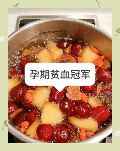 孕妇贫血怎么办_孕妇贫血吃什么补血最快-第1张图片-星辰妙记 孕妇贫血怎么办_孕妇贫血吃什么补血最快-第1张图片-星辰妙记