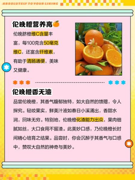 孕妇可以喝果粒橙吗_孕妇喝果粒橙对胎儿有影响吗-第2张图片-星辰妙记 孕妇可以喝果粒橙吗_孕妇喝果粒橙对胎儿有影响吗-第2张图片-星辰妙记