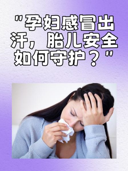 孕妇出汗多正常吗_孕妇出汗怎么缓解-第1张图片-星辰妙记 孕妇出汗多正常吗_孕妇出汗怎么缓解-第1张图片-星辰妙记