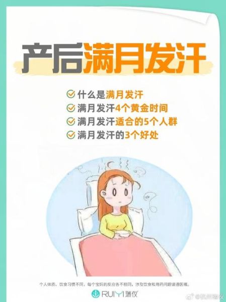 孕妇出汗多正常吗_孕妇出汗怎么缓解-第2张图片-星辰妙记 孕妇出汗多正常吗_孕妇出汗怎么缓解-第2张图片-星辰妙记