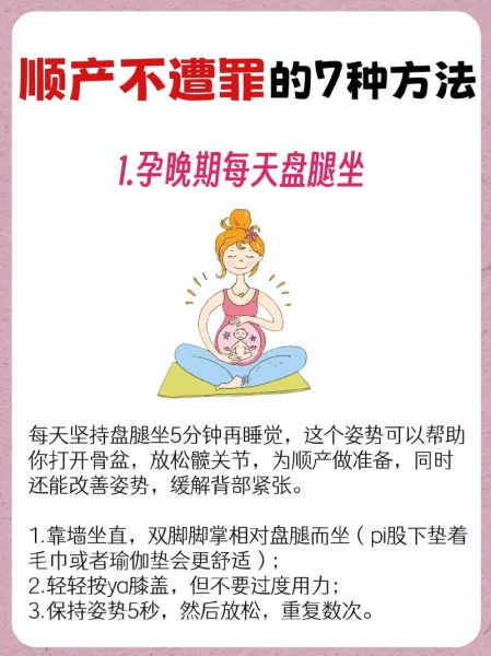 欧美孕妇分娩_如何减轻分娩疼痛-第3张图片-星辰妙记 欧美孕妇分娩_如何减轻分娩疼痛-第3张图片-星辰妙记