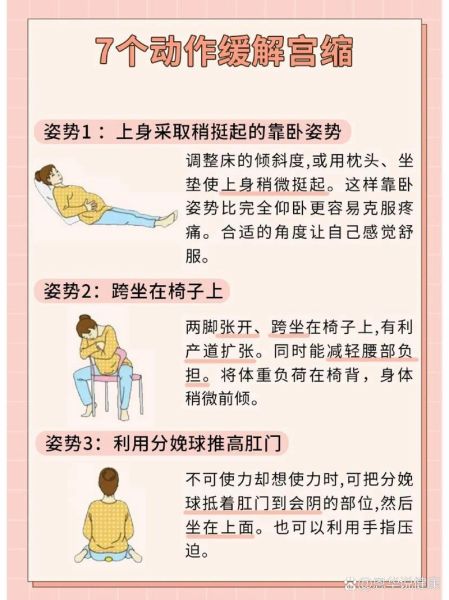 欧美孕妇分娩_如何减轻分娩疼痛-第2张图片-星辰妙记 欧美孕妇分娩_如何减轻分娩疼痛-第2张图片-星辰妙记