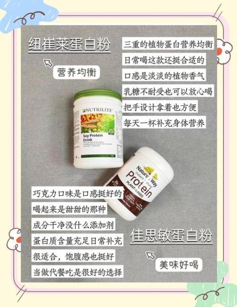 孕妇可以吃蛋白粉吗_孕期补充蛋白粉安全指南-第2张图片-星辰妙记 孕妇可以吃蛋白粉吗_孕期补充蛋白粉安全指南-第2张图片-星辰妙记