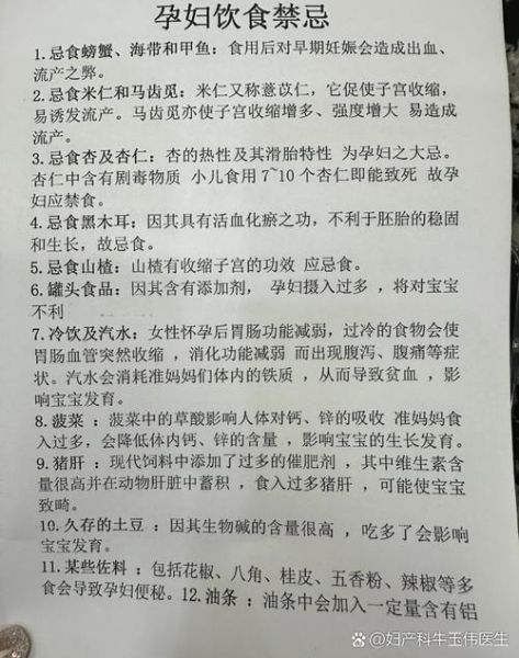 孕妇喝苏打水对胎儿有影响吗_苏打水孕妇可以喝吗-第1张图片-星辰妙记 孕妇喝苏打水对胎儿有影响吗_苏打水孕妇可以喝吗-第1张图片-星辰妙记