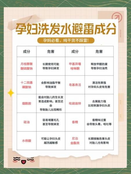 孕妇头发会变油吗_孕妇头发怎么护理-第1张图片-星辰妙记 孕妇头发会变油吗_孕妇头发怎么护理-第1张图片-星辰妙记