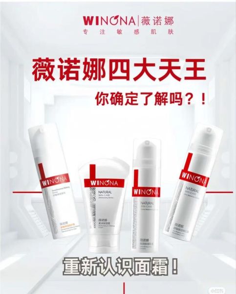 薇诺娜孕妇可以用吗_薇诺娜特护霜孕妇安全吗-第1张图片-星辰妙记 薇诺娜孕妇可以用吗_薇诺娜特护霜孕妇安全吗-第1张图片-星辰妙记