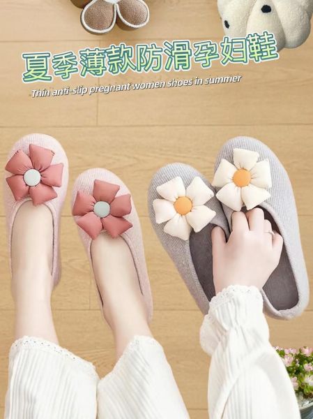 孕妇鞋子怎么选_孕妇鞋什么牌子好-第2张图片-星辰妙记 孕妇鞋子怎么选_孕妇鞋什么牌子好-第2张图片-星辰妙记