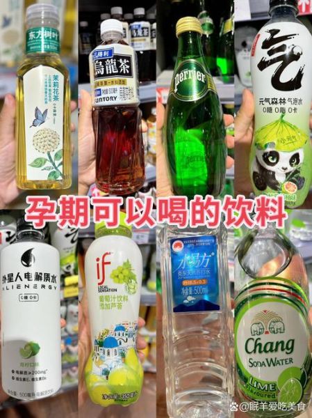 孕妇能喝什么饮料_孕期安全饮品推荐-第1张图片-星辰妙记 孕妇能喝什么饮料_孕期安全饮品推荐-第1张图片-星辰妙记