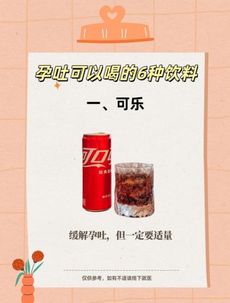 孕妇能喝什么饮料_孕期安全饮品推荐-第3张图片-星辰妙记 孕妇能喝什么饮料_孕期安全饮品推荐-第3张图片-星辰妙记