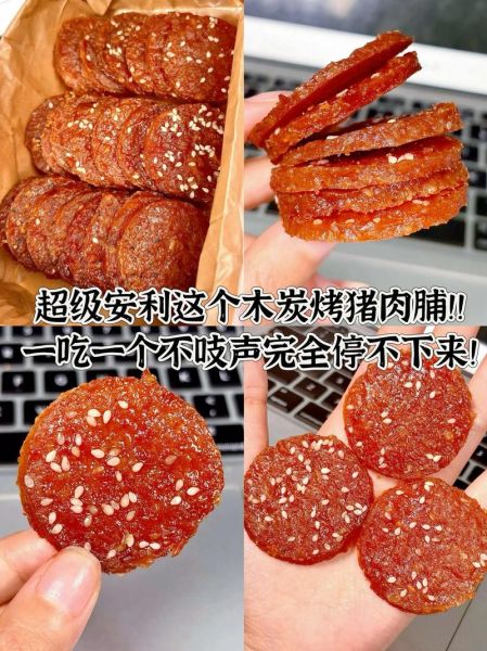 孕妇可以吃猪肉脯吗_孕期吃猪肉脯注意事项-第3张图片-星辰妙记 孕妇可以吃猪肉脯吗_孕期吃猪肉脯注意事项-第3张图片-星辰妙记